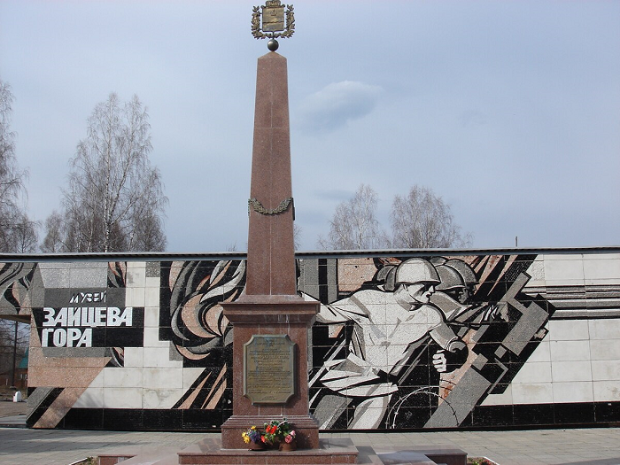 Мемореал на Зайцевой горе
