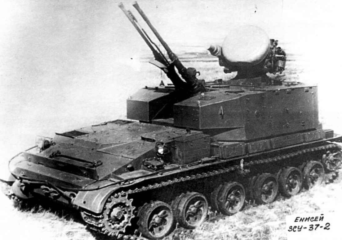 ЗСУ-37-2 «Енисей»