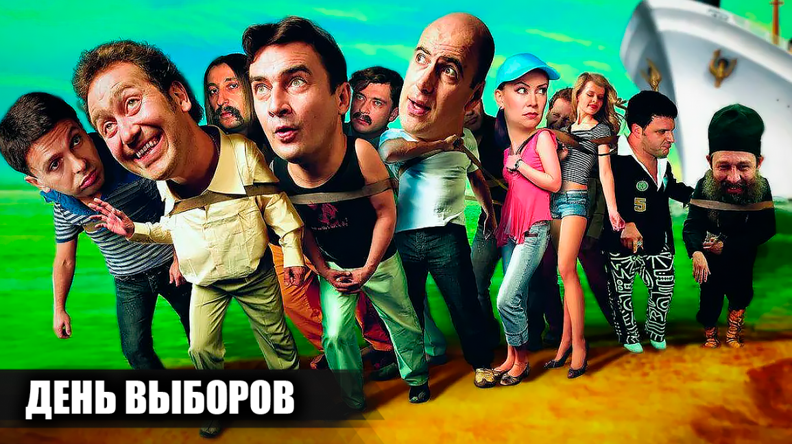 Как снимали фильм "День выборов": Кадры со съемок и 15 интересных фактов о фильме