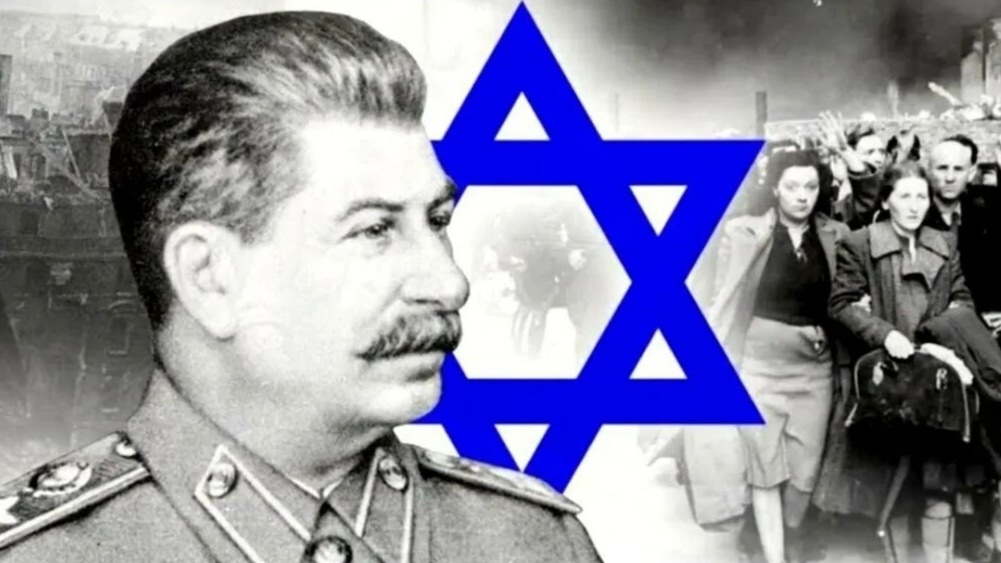 Сталин и евреи