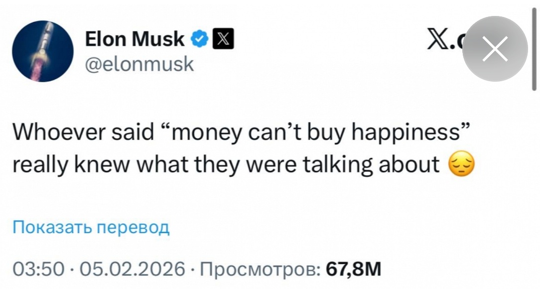 Деньги - это самое главное. А бедных пытаются удержать в стойле