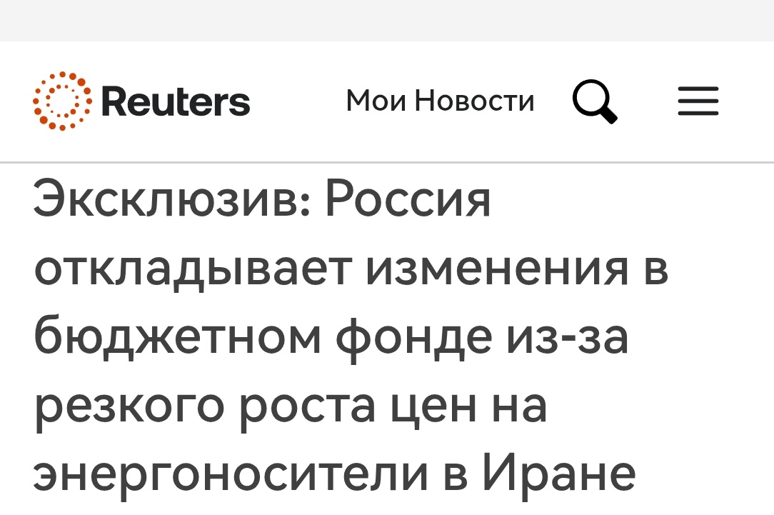 Новость о том, что бюджетное правило не будет меняться укрепило рубль. Новостные качели