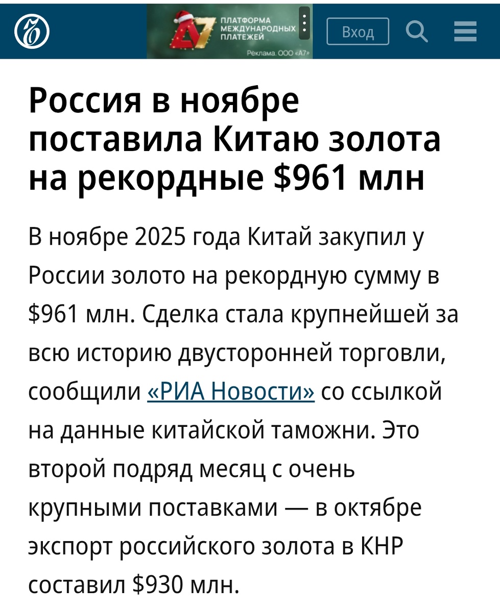 Переломный 2026 год. Запас прочности экономики иссякает. Уже продают золото