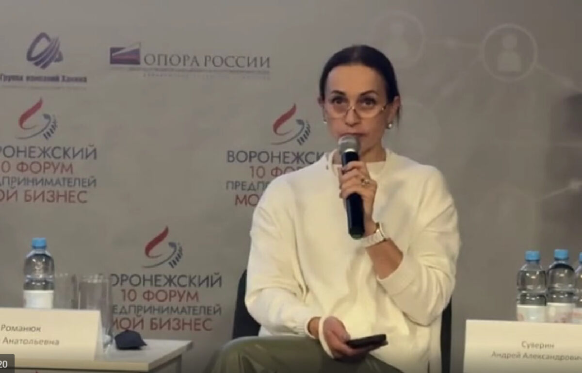 Вице-мэр Воронежа Людмила Бородина сочла всех недовольных состоянием города "токсичными". Фото: кадр с форума предпринимателей