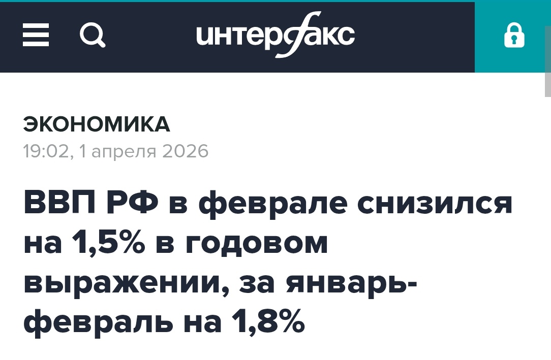 ВВП снижается, а инфляция растёт. Во всем виноват календарь. Нужна шестидневка