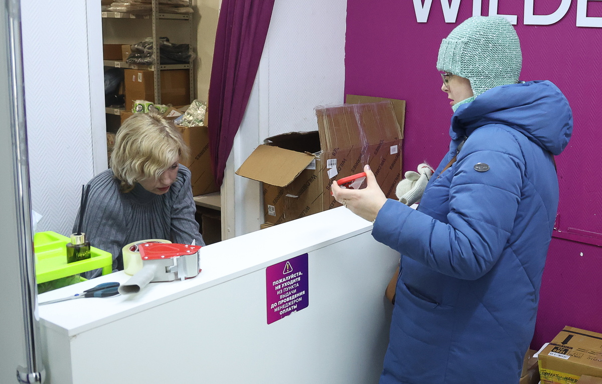 Сергей Фадеичев/ТАСС