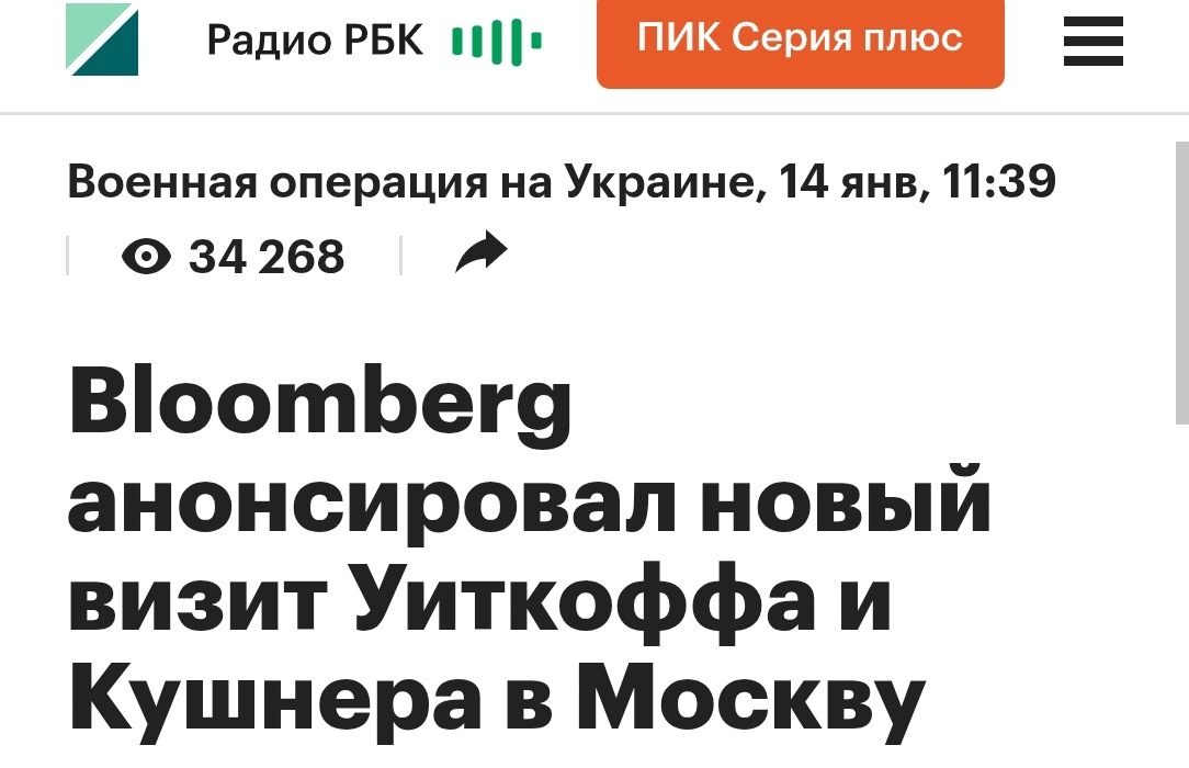 Почему рынок акций подрос? ФНБ добавляет устойчивости(временно). Чем хуже, тем лучше