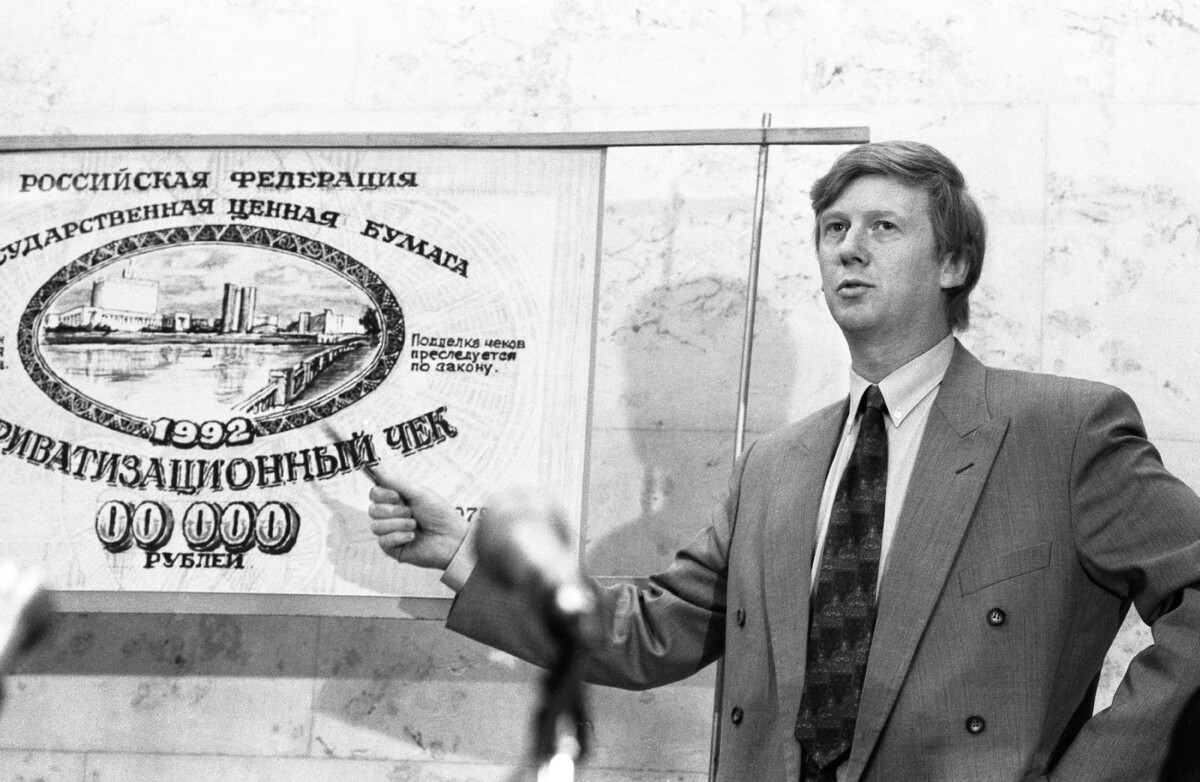 Анатолий Чубайс. Источник изображения: сайт yandex.by/images