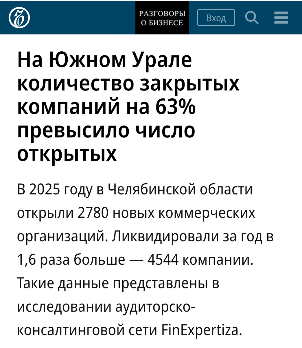 Сухой закон Горбачева и налоговая(денежная) реформа 2026. Что общего?