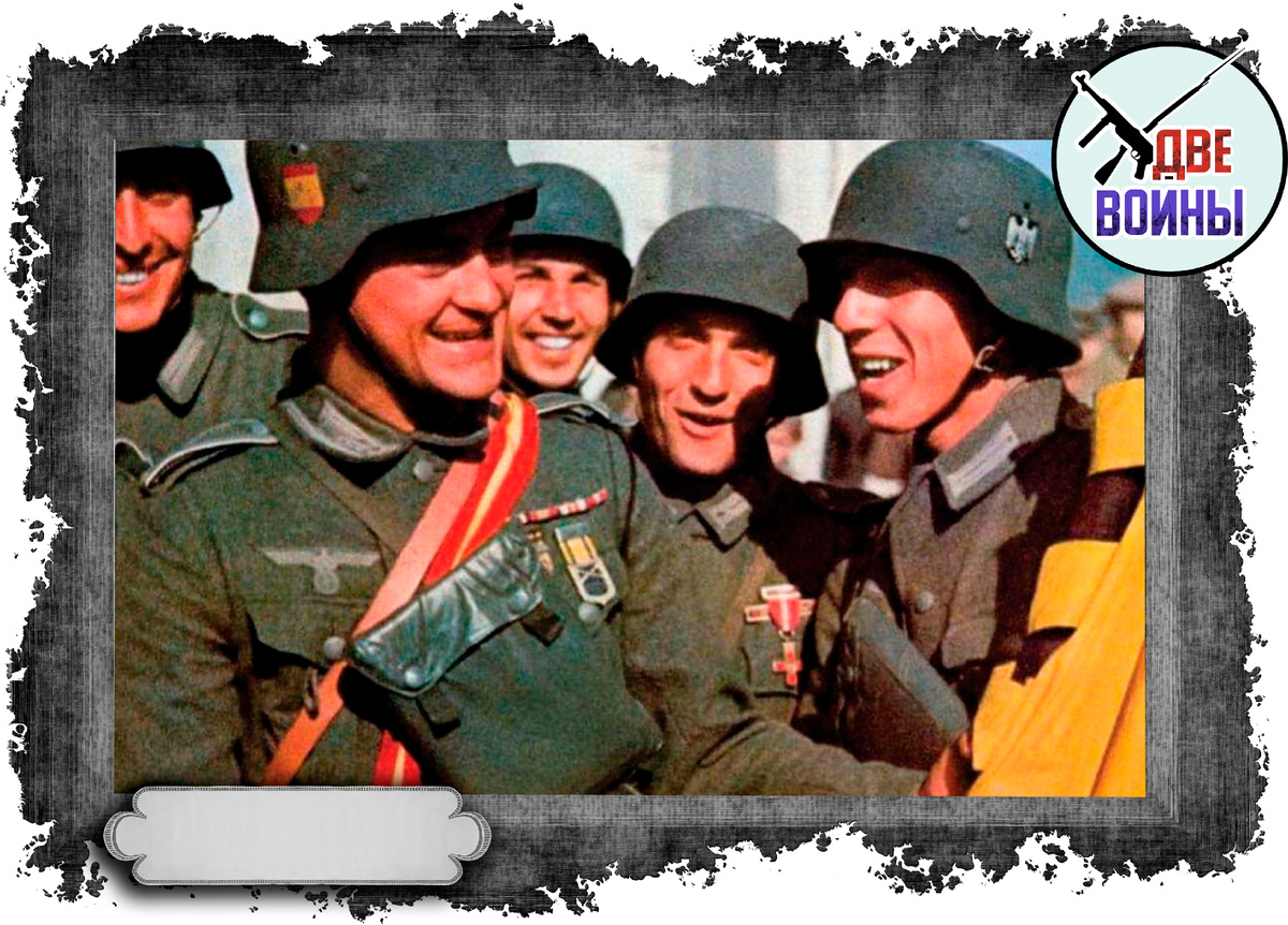 Солдаты из "нейтральной" Испании на службе Гитлеру. Обратите внимание на декали с правой стороны шлема. Фото в свободном доступе.