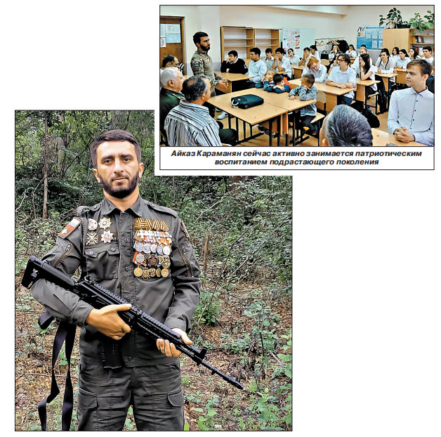 Героическое участие армян в СВО. Часть девятнадцатая