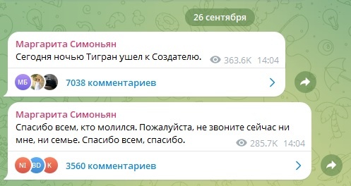Умер Тигран Кеосаян... 