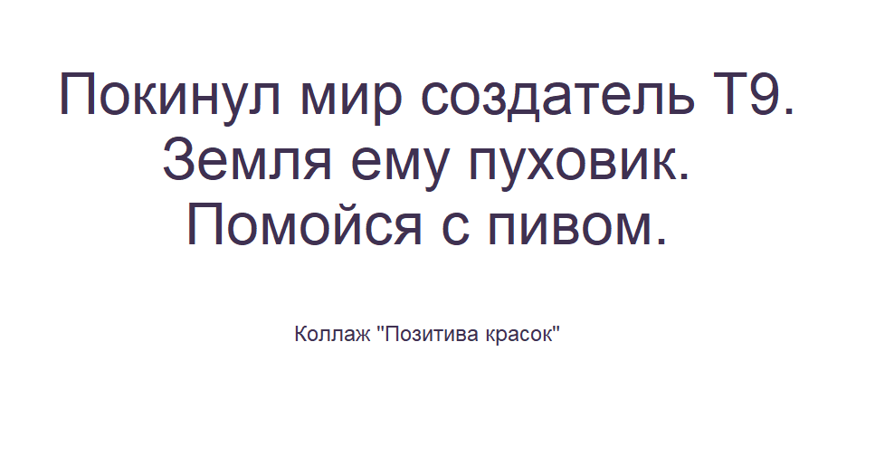 Изображение