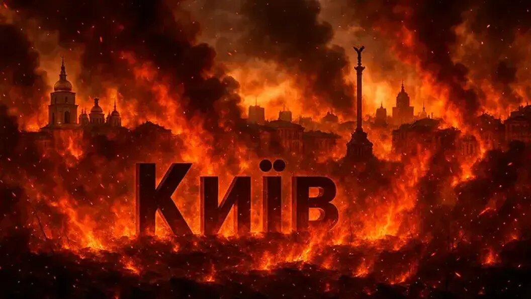    Коллаж Царьграда