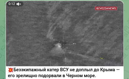    Скриншот t.me/zvezdanews