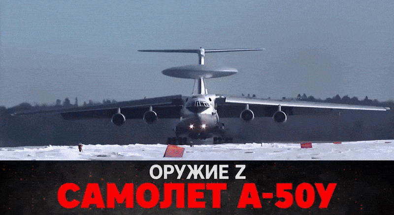А-50У обеспечивают наши войска разведданными//Видео из официального ТГ-канала Минобороны