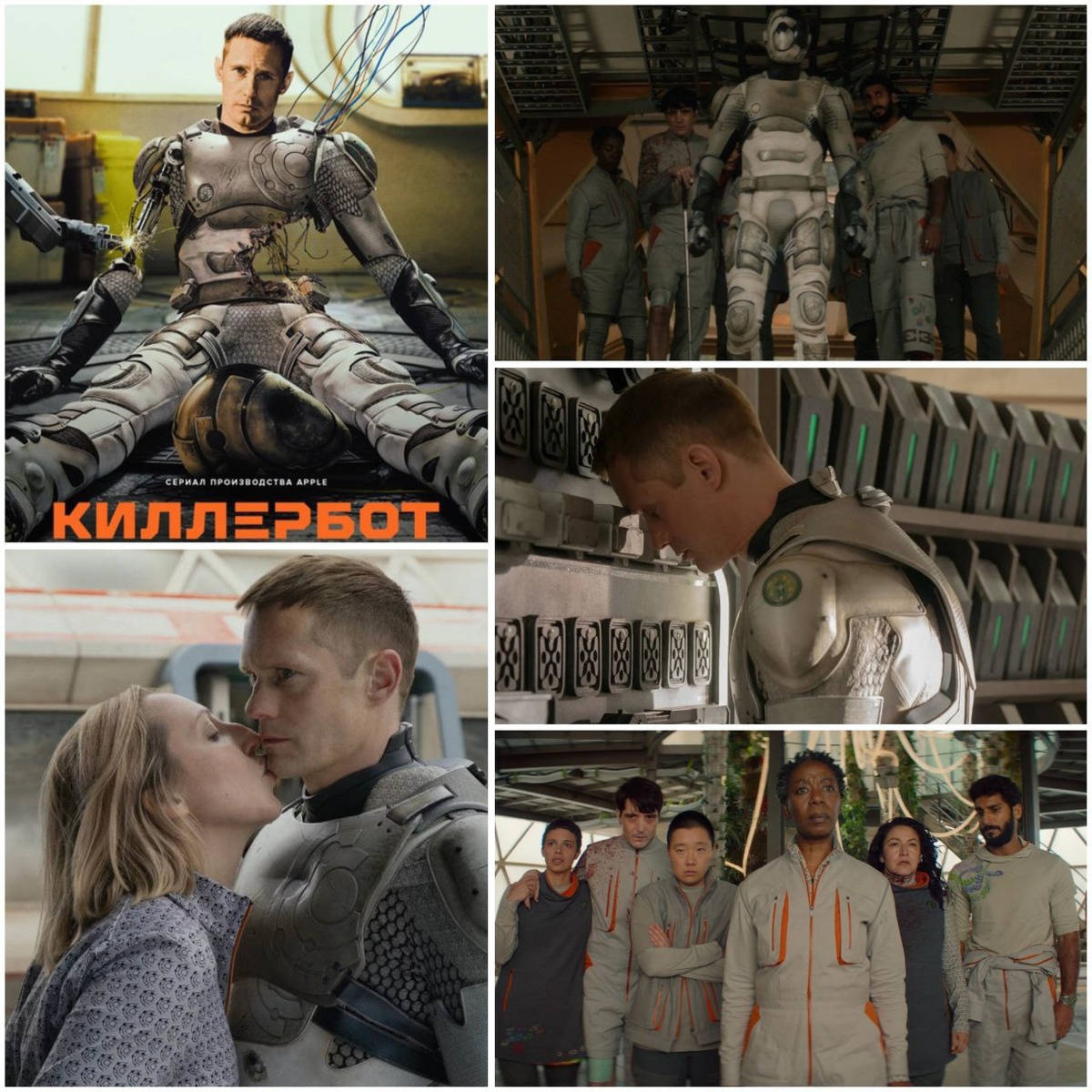 КиноПоиск 7.1 / 2 сезона (10 серий)