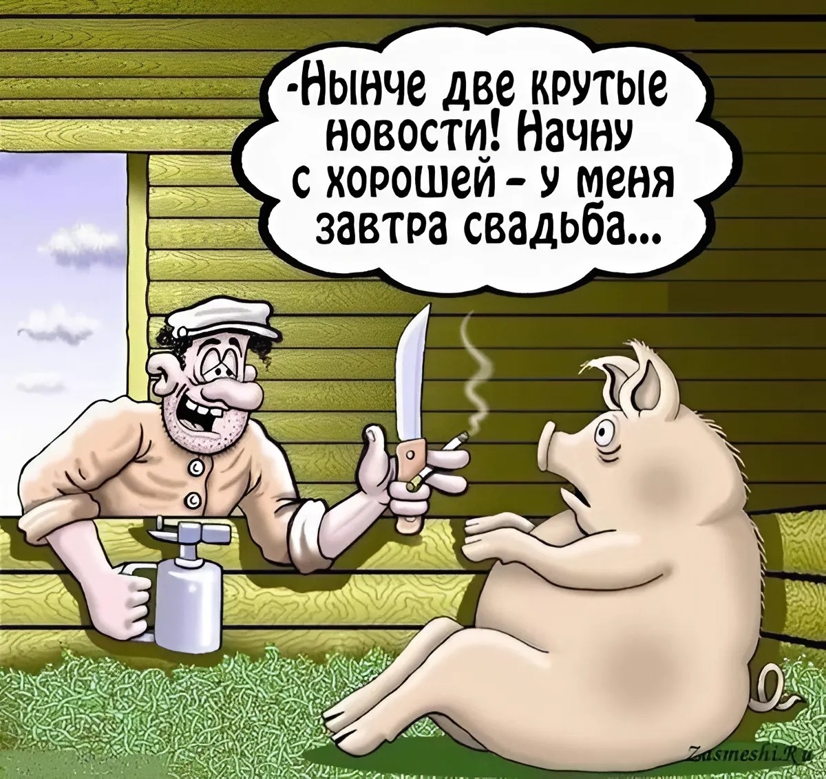 -2