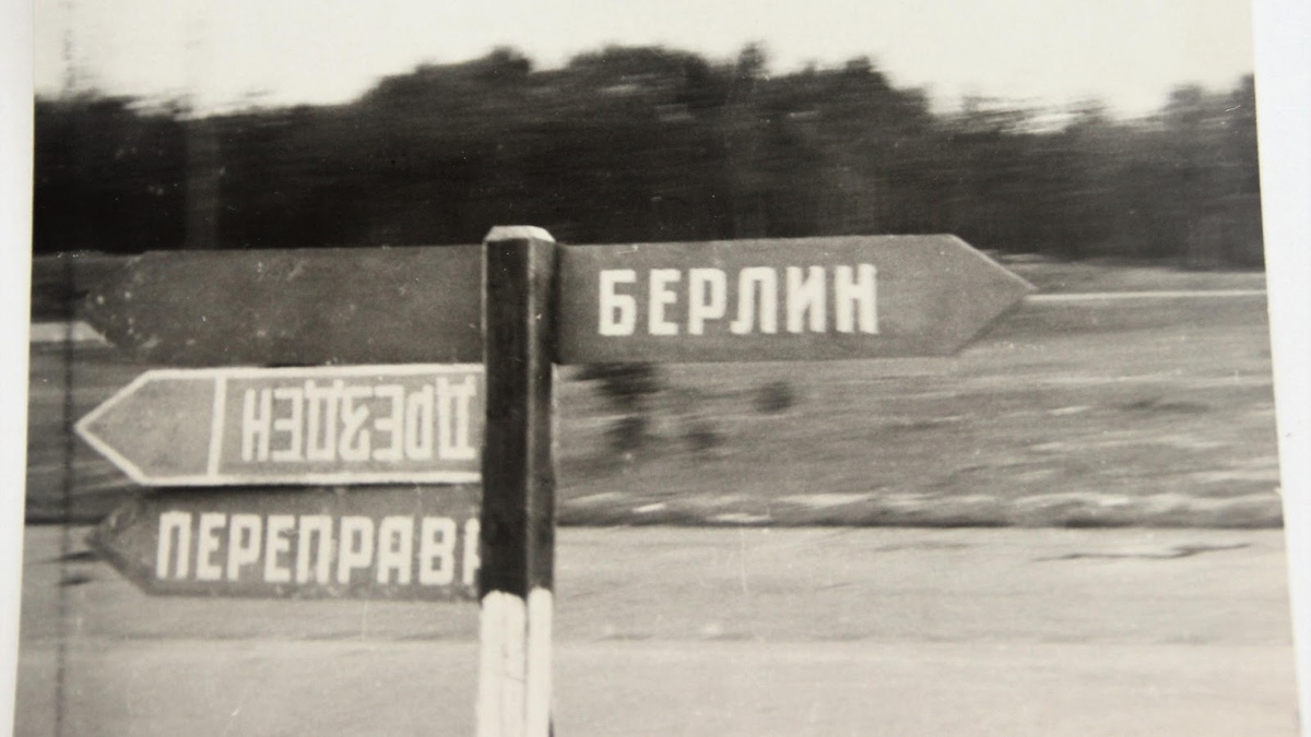     -.      ,     1941-1945. :  goskatalog.ru
